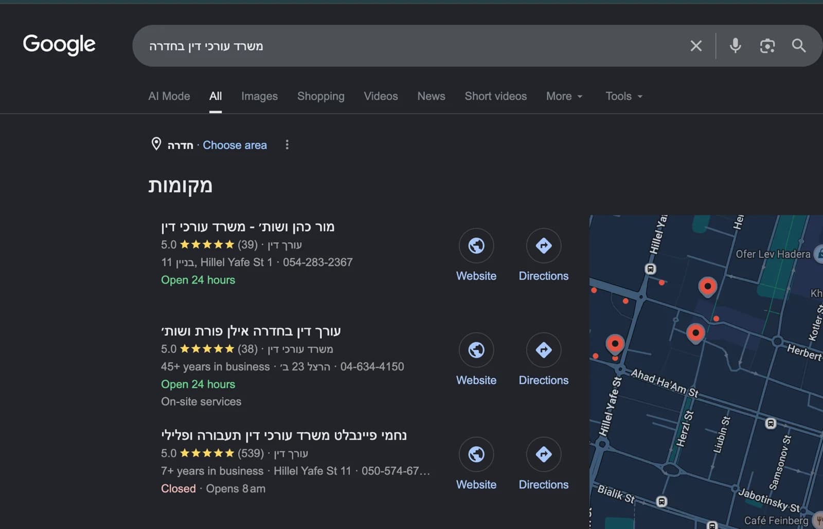 תיבת ״מקומות״ של גוגל לשאילתה ״משרד עורכי דין בחדרה״. הלקוח נמצא במקום השני, מעל משרד עם יותר מחמש מאות ביקורות.